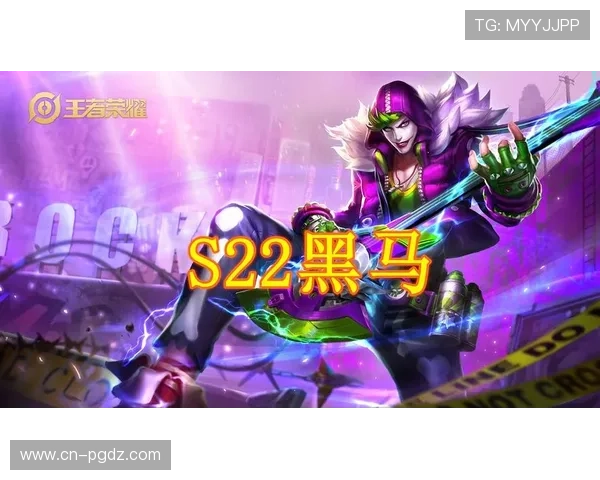 PG电游猿宇宙客户端打法详解：掌握核心技巧实现游戏胜率全面提升