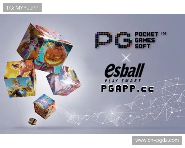 关注热点：PG电子下载渠道多样化，安全可靠成为玩家首选