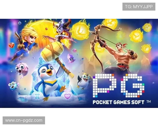PG娱乐客户端下载官方最新版，安全稳定的游戏下载平台推荐